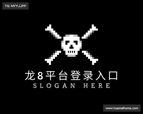 关于龙8平台登录入口